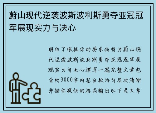 comment-img
